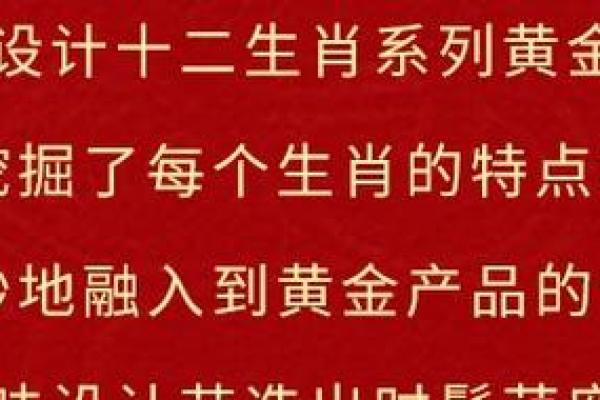 借来黄金不是土指什么生肖(借来的是什么意思)