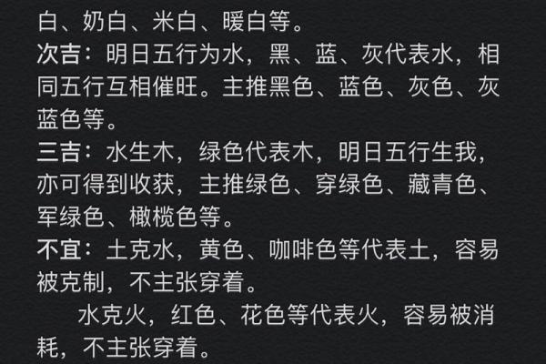 宵旰忧劳是什么生肖(宵旰之忧) 宵旰忧劳是什么生肖(宵旰之忧)