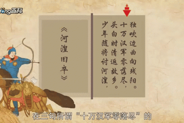 宿将旧卒是什么生肖(宿将旧卒是什么生肖查一下) 宿将旧卒是什么生肖(宿将旧卒是什么生肖查一下)