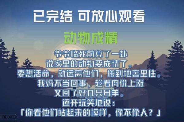 缩地补天是什么生肖(缩地之术是什么原理) 缩地补天是什么生肖(缩地之术是什么原理)