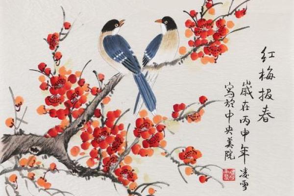 一剪梅花报春红是什么生肖(一剪红梅报三春打一动物)