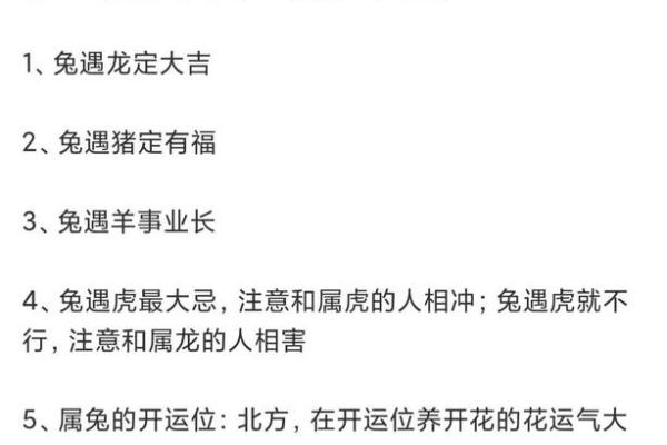 瓜田李下是什么生肖