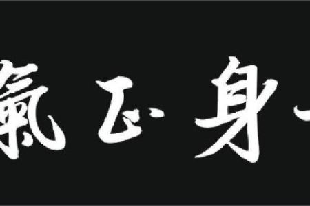 根深蒂固打一个生肖(根深蒂固打一个生肖,爱问知识人)