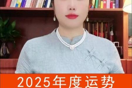1990年属马女2025年财运_1990年属马女2025年财运全解析逐月运势与财富机遇