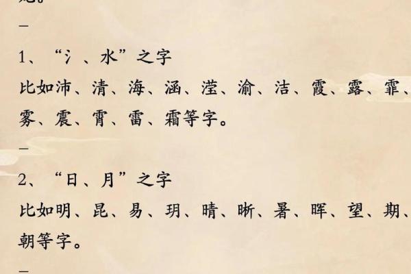 2024年龙的本命年运势怎么样_请问2024年属龙的是什么命人