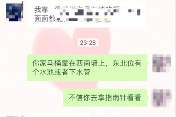 2025年3月29日丑时女命紫微斗数全解盘