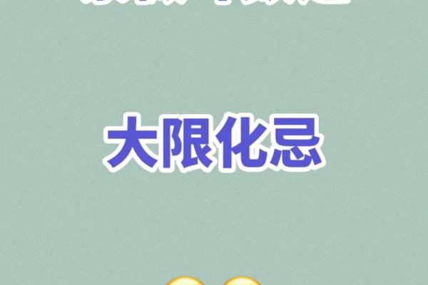 2025年3月22日寅时女命紫微斗数全解盘