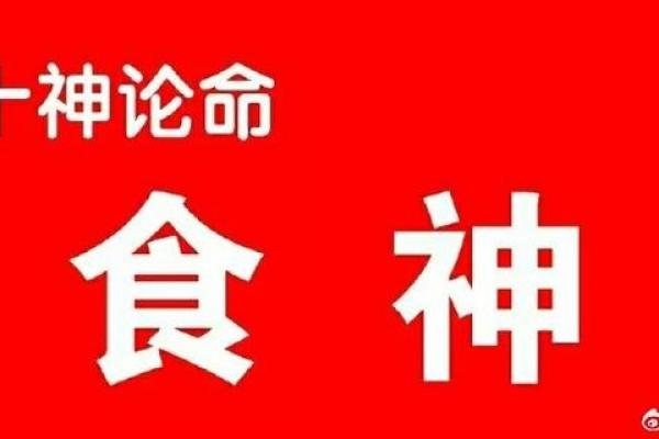 01年蛇女什么时候动婚 一生婚姻命运如何