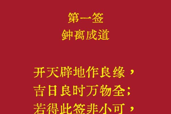 观音灵签75签解签详细解释(第75签解签全解)