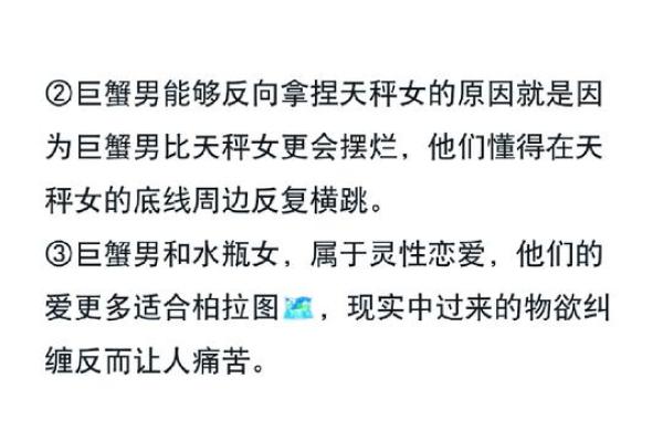 巨蟹女和巨蟹男谁吃定谁(巨蟹女和金牛男适合在一起吗)