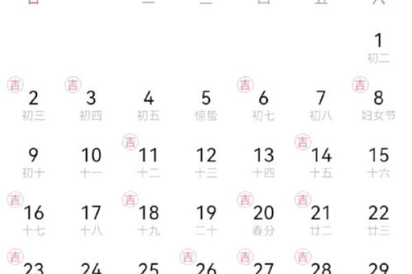 2025年宜领证的日子