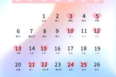 2020年4月适合领证的日子是哪天