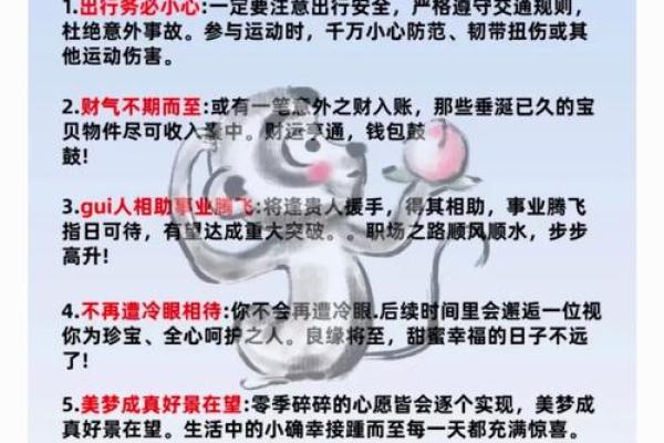 2022属猴领证黄道吉日