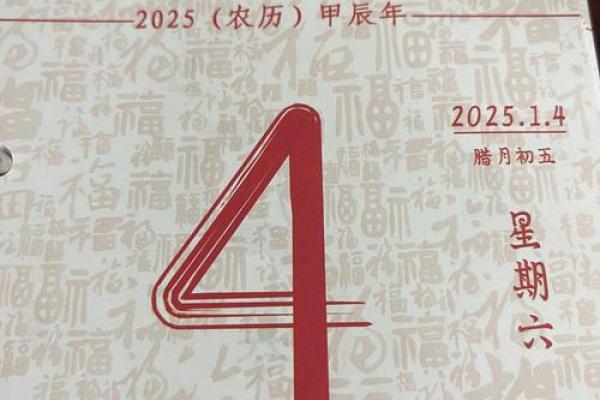 2025年4月日历表简单又好看