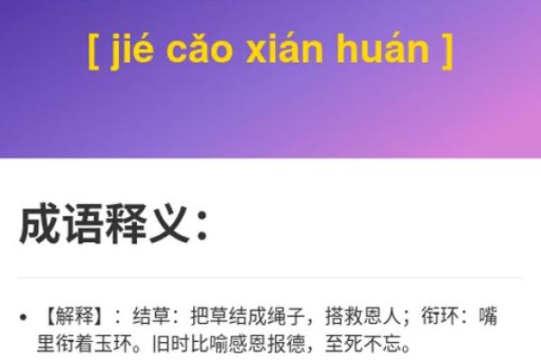 重整旗鼓指什么生肖