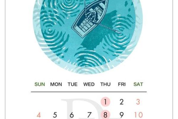 2021年4月孩子满月酒黄道吉日