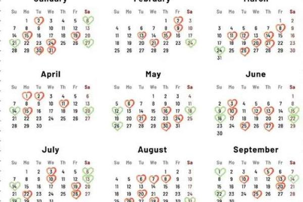 2025年2月乔迁吉日查询