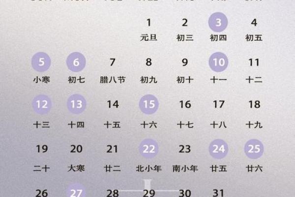 2025结婚10月最好的日子 2025年农历10月结婚最佳日子