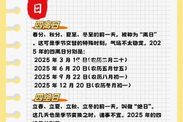 2025结婚10月最好的日子 2025年农历10月结婚最佳日子