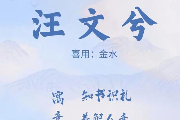 汪姓女孩名字大全-汪姓女孩起名字大全-汪姓名字大全姓名