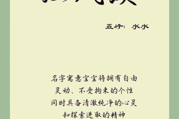 汪姓女孩名字大全-汪姓女孩起名字大全-汪姓名字大全姓名