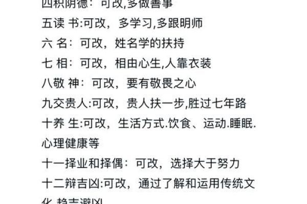 姓名在人生运势的作用-姓名学姓名 姓名在人生运势的作用-姓名学姓名
