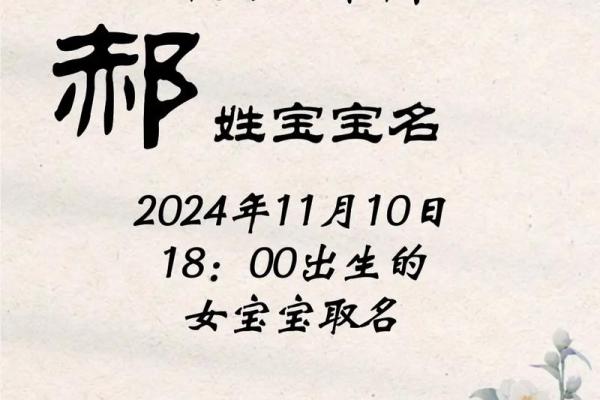 郝姓男孩名字大全-郝姓男孩起名字大全-郝姓名字大全姓名