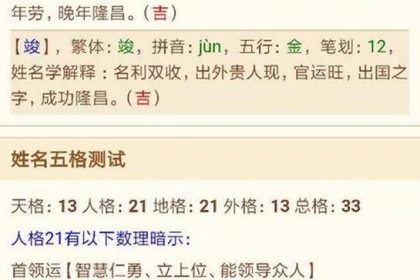 早上出生的属猴男孩取什么名，宜用什么字姓名