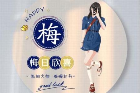梅姓男孩名字大全-梅姓男孩起名字大全-梅姓名字大全姓名