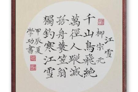 章姓女孩名字大全-章姓女孩起名字大全-章姓名字大全姓名