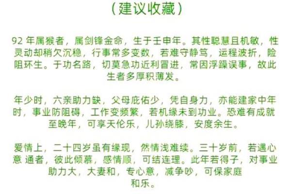 8月份出生的属猴男孩名字取什么好姓名 8月份出生的属猴男孩名字取什么好姓名