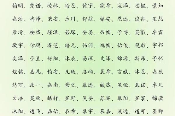 2019年5月13号丑时出生的男孩如何起名姓名 2019年5月13号丑时出生的男孩如何起名姓名