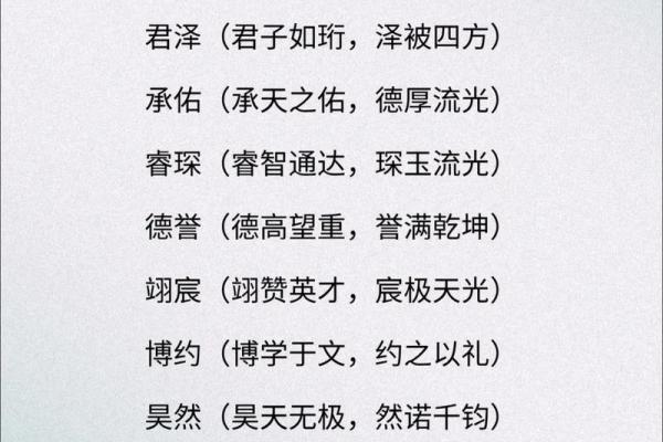 2019年5月13号丑时出生的男孩如何起名姓名 2019年5月13号丑时出生的男孩如何起名姓名