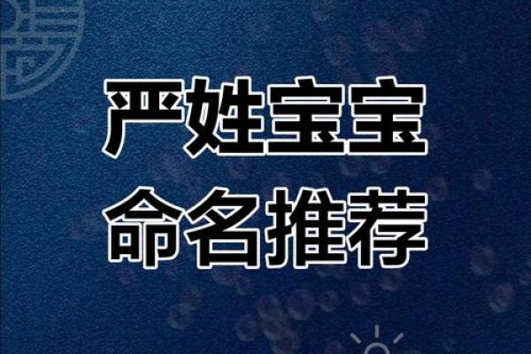 颜姓男孩名字大全-颜姓男孩起名字大全-颜姓名字大全姓名 颜姓男孩名字大全-颜姓男孩起名字大全-颜姓名字大全姓名