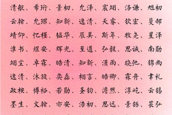 2019年6月23号丑时出生的男孩如何起名姓名 2019年6月23号丑时出生的男孩如何起名姓名
