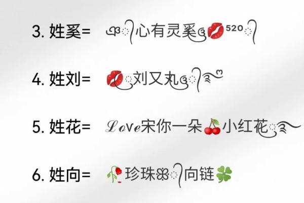 好听有个性的小名都是有哪些-姓名学-华易网姓名 好听有个性的小名都是有哪些-姓名学-华易网姓名