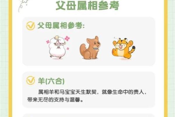 如何给六月份出生的属马的男宝宝取名字姓名 如何给六月份出生的属马的男宝宝取名字姓名