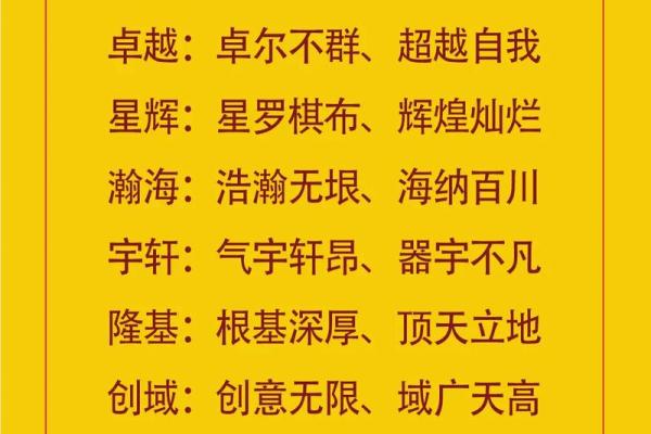 如何给六月份出生的属马的男宝宝取名字姓名 如何给六月份出生的属马的男宝宝取名字姓名
