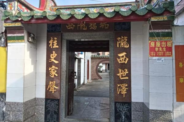 姓利的名人-姓名学-华易算命网姓名 姓利的名人-姓名学-华易算命网姓名