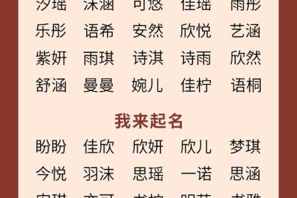 二胎的起名方法-姓名学-华易网姓名 二胎的起名方法-姓名学-华易网姓名