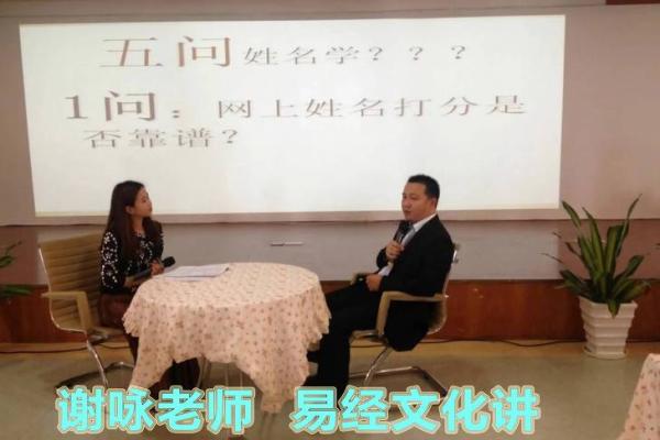 二胎的起名方法-姓名学-华易网姓名 二胎的起名方法-姓名学-华易网姓名