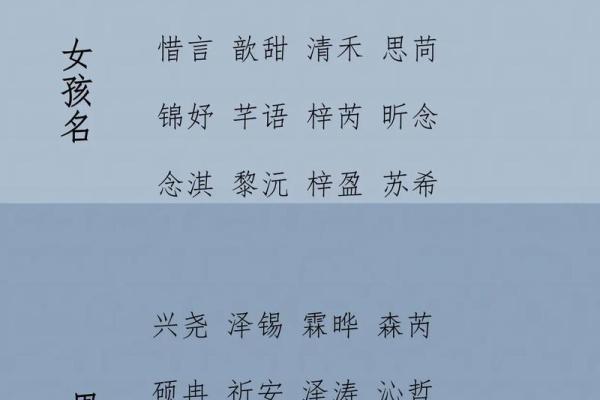 2019年5月23号卯时出生的男孩如何起名姓名 2019年5月23号卯时出生的男孩如何起名姓名