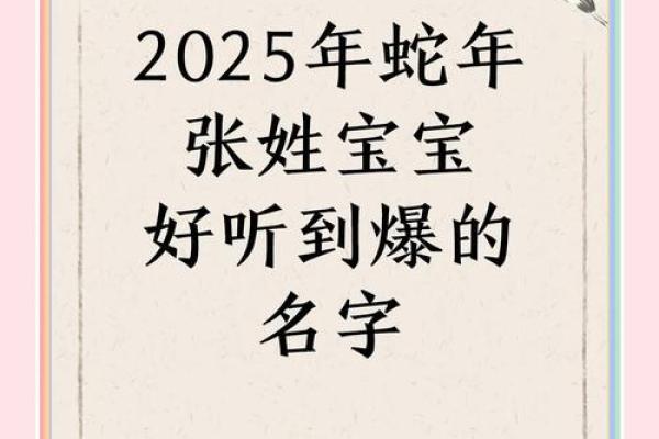 张姓女孩名字大全-张姓女孩起名字大全-张姓名字大全姓名 张姓女孩名字大全-张姓女孩起名字大全-张姓名字大全姓名