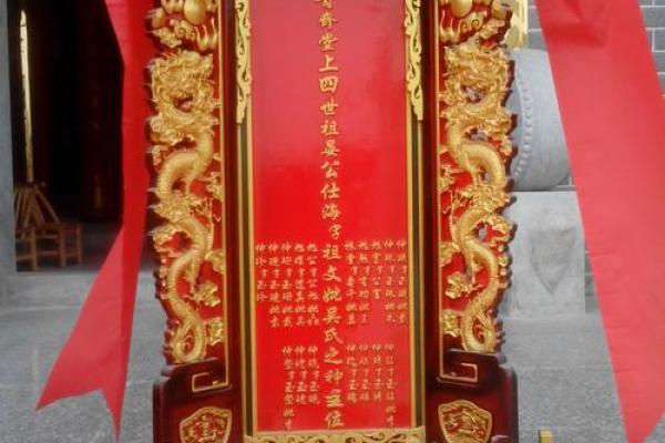宗政氏宗祠对联和主要迁徙位置-姓名学-华易算命网姓名 宗政氏宗祠对联和主要迁徙位置-姓名学-华易算命网姓名