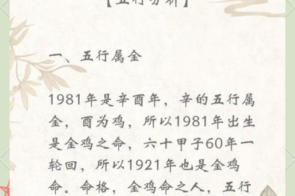 早上6点出生的属鸡男孩应该怎么样起名字姓名 早上6点出生的属鸡男孩应该怎么样起名字姓名