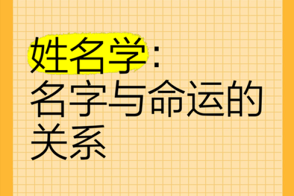 姓阳的名人-姓名学-华易算命网姓名 姓阳的名人-姓名学-华易算命网姓名