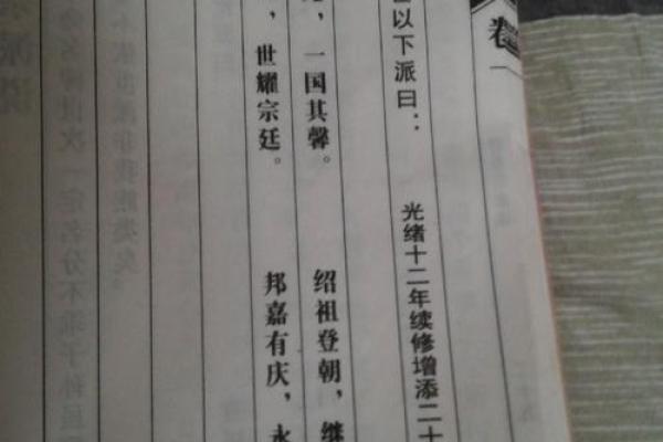 童姓女孩名字大全-童姓女孩起名字大全-童姓名字大全姓名 童姓女孩名字大全-童姓女孩起名字大全-童姓名字大全姓名