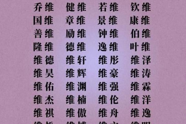 2019年3月25号辛时出生的男孩起名方法姓名 2019年3月25号辛时出生的男孩起名方法姓名