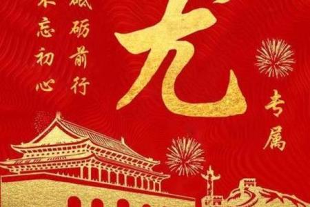 姓尤的名人-名人大全-姓名学-华易算命网姓名