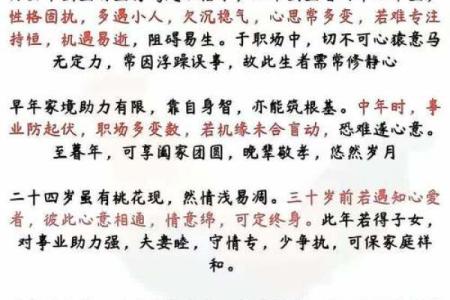 12月份出生的属鸡男孩起什么名字好姓名